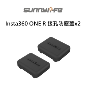 Sunny Insta360 ONE R 接孔防塵蓋 兩個
