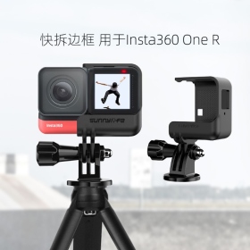 Sunnylife 適用Insta360 One R快拆邊框全景4K徠卡相機保護框兔籠