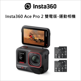 Insta360 Ace Pro 2 運動相機 雙電版