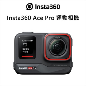 Insta360 Ace Pro 運動相機