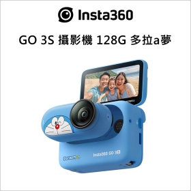 Insta360 GO 3S 攝影機 128G 多拉a夢