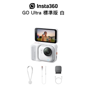 Insta360 GO Ultra 標準版 白