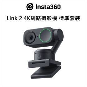 Insta360 Link 2 4K網路攝影機 標準套裝
