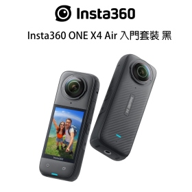 Insta360 ONE X4 Air 套裝 黑
