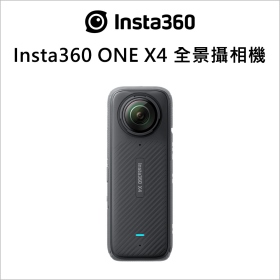 Insta360 ONE X4 全景攝相機