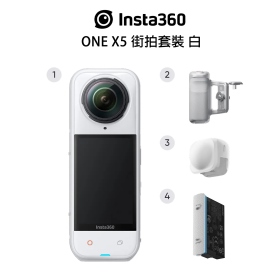Insta360 ONE X5 街拍套裝 白