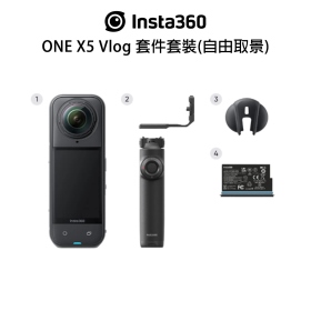 Insta360 ONE X5 Vlog 套件套裝(自由取景