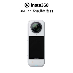 Insta360 ONE X5 全景攝相機 白 $19490