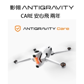 影翎 Antigravity CARE 安心飛 兩年