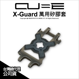 CUBE 萬用矽膠套 適用手機4.7-6.5吋