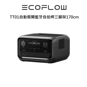 ECOFLOW RIVER 3 Plus 儲能電源 移動儲電