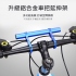 自行車 鋁合金車把延伸架 單桿 10cm