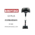 Birdyedge G3電動滑板車:座椅架組