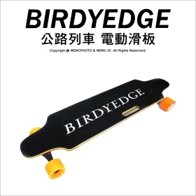 Birdyedge 電動滑板 公路新春版 單驅 4.4