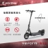 Waymax R12 智能電動滑板車-後驅旗艦雙碟煞