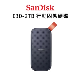 SanDisk E30-2TB 外接SSD
