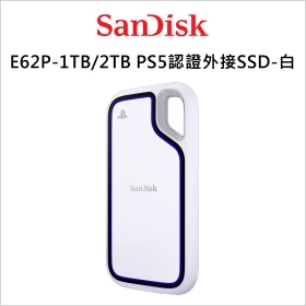 SanDisk E62P-1TB PS5認證外接SSD-白