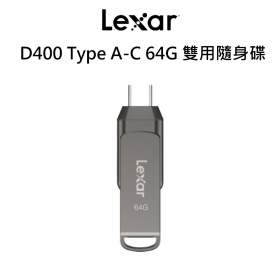 Lexar 雷克沙 JumpDrive Dual Drive D400 Type A-C 64G 雙用隨身碟