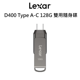Lexar 雷克沙 JumpDrive Dual Drive D400 Type A-C 128G 雙用隨身碟