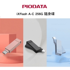 Piodata iXflash USB A-C 256G OTG 隨身碟 Apple MFi認證 USB3.2 USB-A USB-C