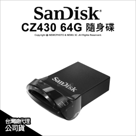 SanDisk CZ430 64G USB3.1(130M)