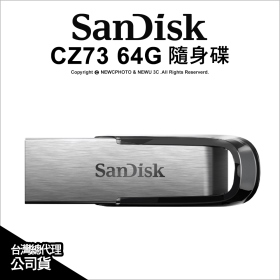 SanDisk CZ73 64G USB3.0