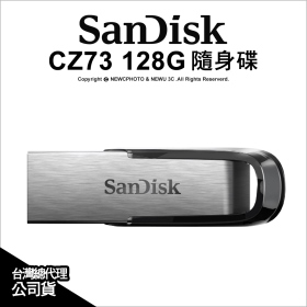 SanDisk CZ73 128G USB3.0