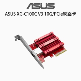 ASUS XG-C100C V3 10G PCI-E 網路卡