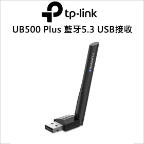 TP-LINK UB500 Plus 遠距離藍牙5.3 USB接收器