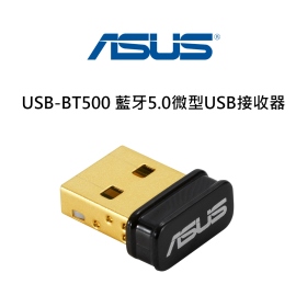 ASUS USB-BT500 藍牙5.0微型USB接收器