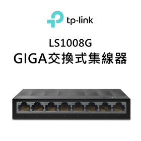TP-LINK LS1008G 10/100/1000Mbps 桌上型交換器 膠殼