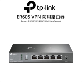 TP-LINK ER605 Omada Gigabit VPN 商用路由器