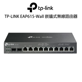 TP-LINK ER7212PC Omada 三合一 Gigabit VPN商用路由器