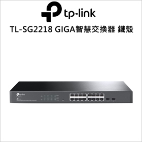 TP-LINK TL-SG2218 JetStream 16Port Gigabit 智慧型交換器(含2個SFP插槽) 鐵殼