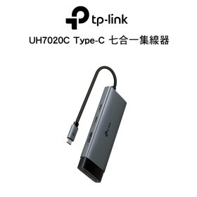 TP-LINK UH7020C USB Type-C 7合一集線器