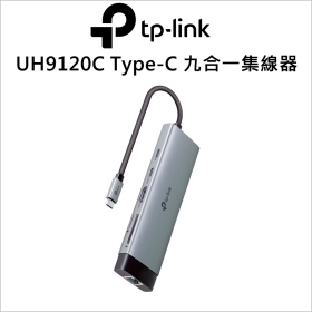 TP-LINK UH9120C USB Type-C 9合1集線器