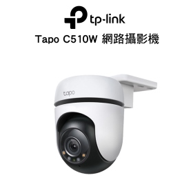 TP-LINK Tapo C510W 2K網路攝影機 室外 360°覆蓋 AI偵測 支援512G