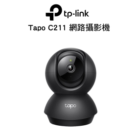 TP-LINK Tapo C211 網路攝影機_黑 3MP 雙向語音 夜視9M 支援256G 可旋轉