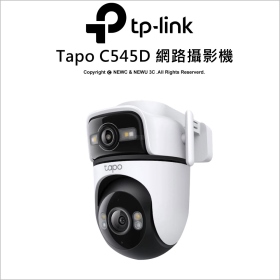 TP-LINK Tapo C545D 2K網路攝影機 室外 廣角&望遠雙鏡頭 AI偵測 支援512G