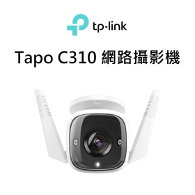 TP-LINK Tapo C310 3MP無線網路攝影機 IP66防水防塵 夜視30M 雙向語音