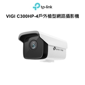 TP-LINK VIGI C300HP-4mm 3MP 戶外槍型網路攝影機