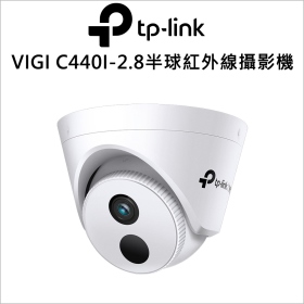 TP-LINK VIGI C440I-2.8mm 4MP 半球型紅外線網路攝影機