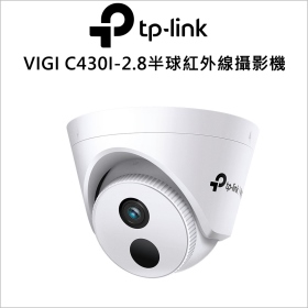TP-LINK VIGI C430I-2.8mm 3MP 半球型紅外線網路攝影機