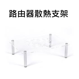 T73_路由器散熱架 單層