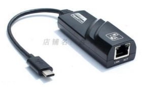 Type-C USB3.1 Gigabit 網路卡