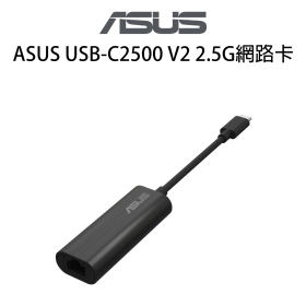 ASUS USB-C2500 V2 2.5G網路卡 向下相容於1G/100Mbps
