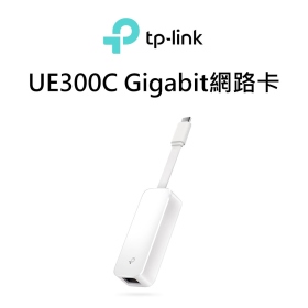 TP-LINK UE300C Type-C Gigabit乙太網路卡