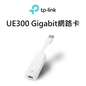 TP-LINK UE300 USB3.0 Gigabit乙太網路卡