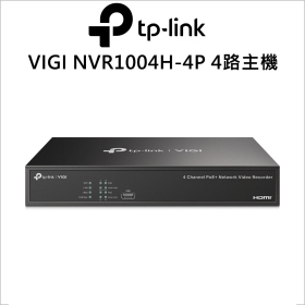 TP-LINK VIGI NVR1004H-4P 4路網路監控主機