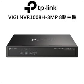 TP-LINK VIGI NVR1008H-8MP 8路網路監控主機